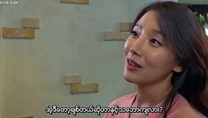 Strange.Hair.Salon.2015. (Myanmar subtitle)